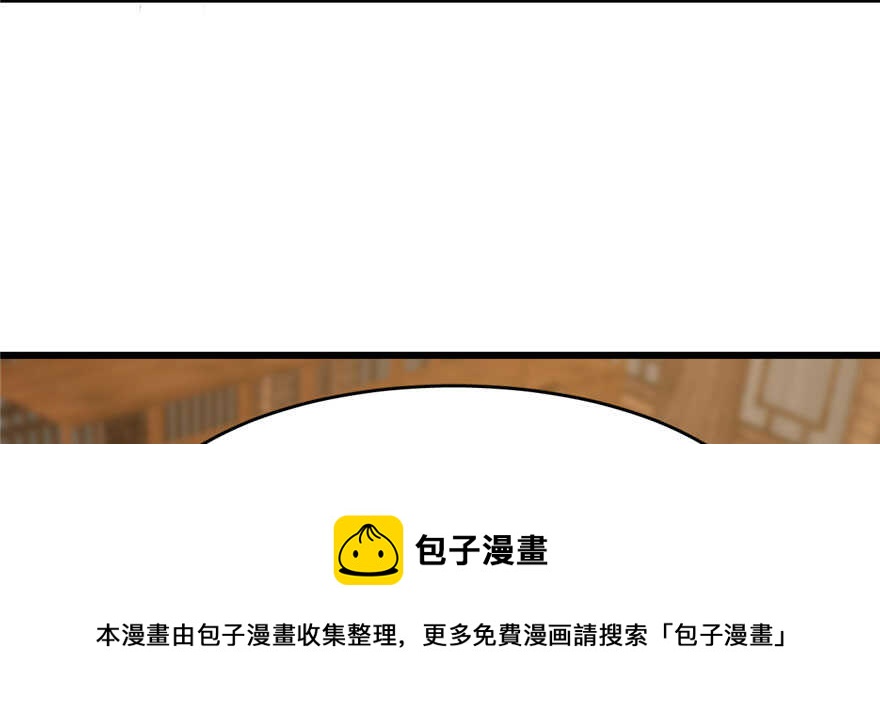 第105话84