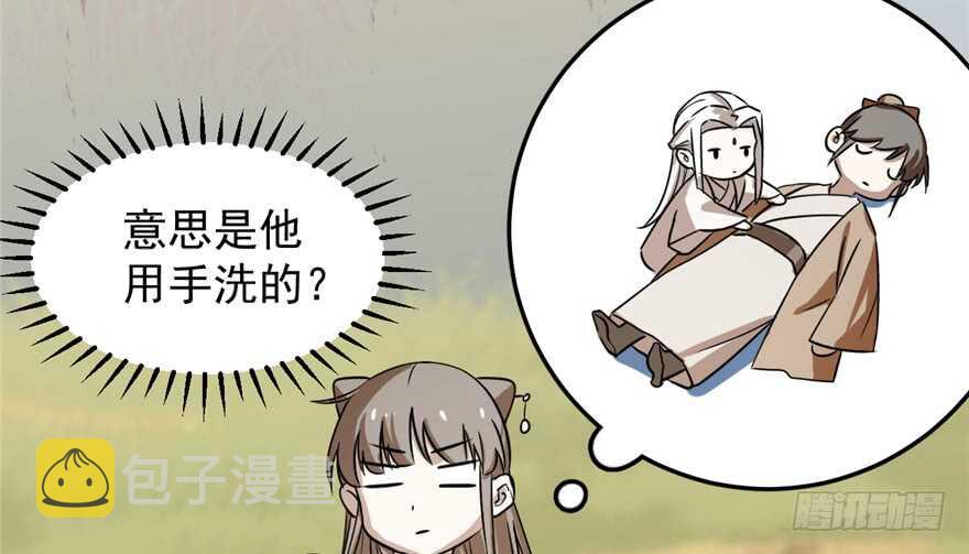 第41话18