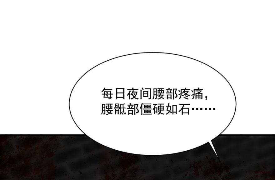 第13话93