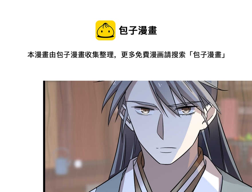 第79话118