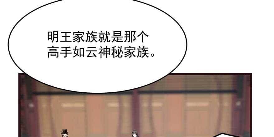 第74话114