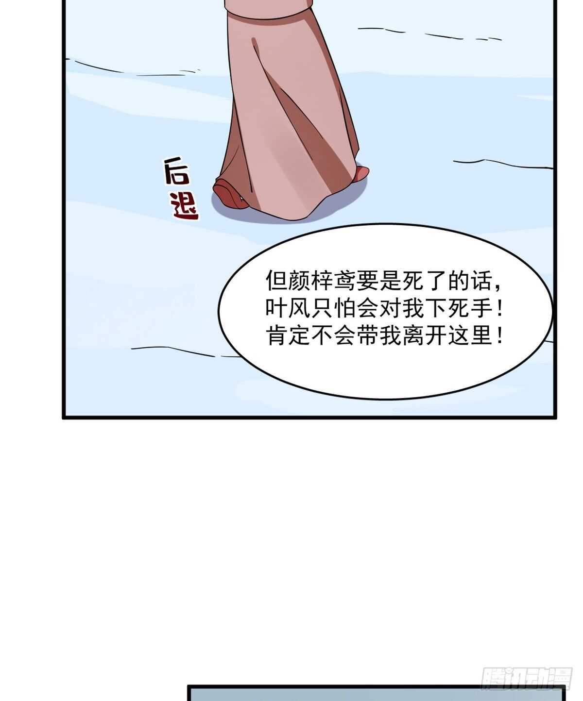 第209话39