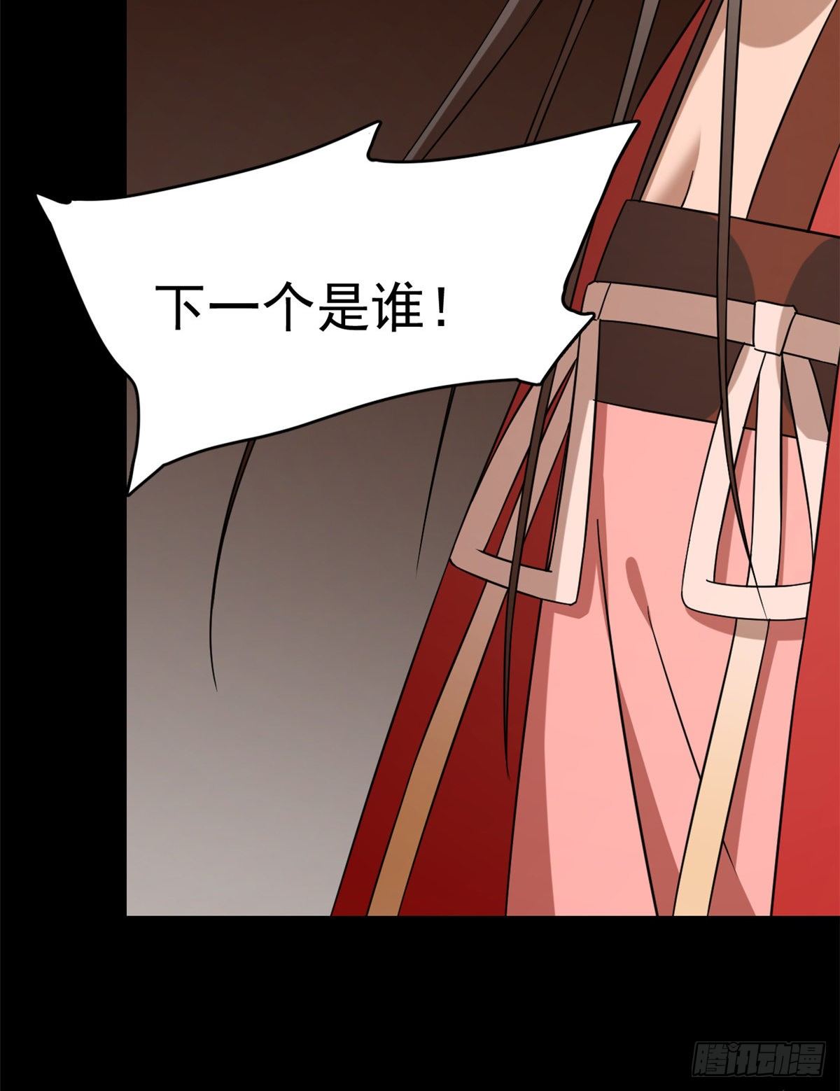 第230话23