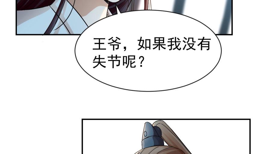 第2话3