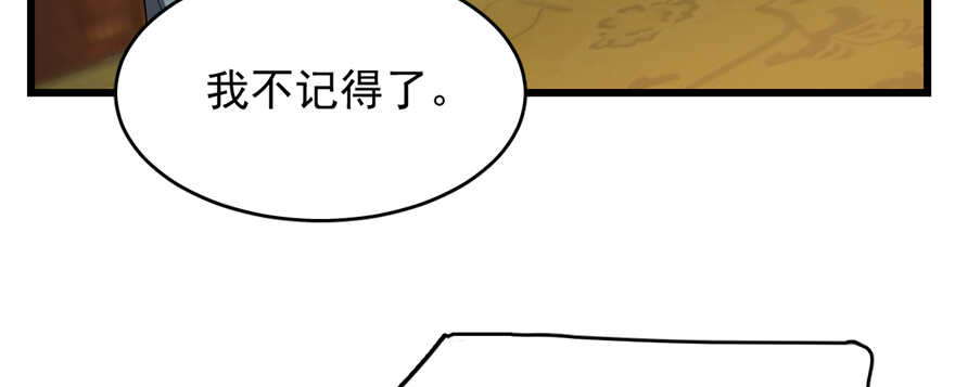 第78话57