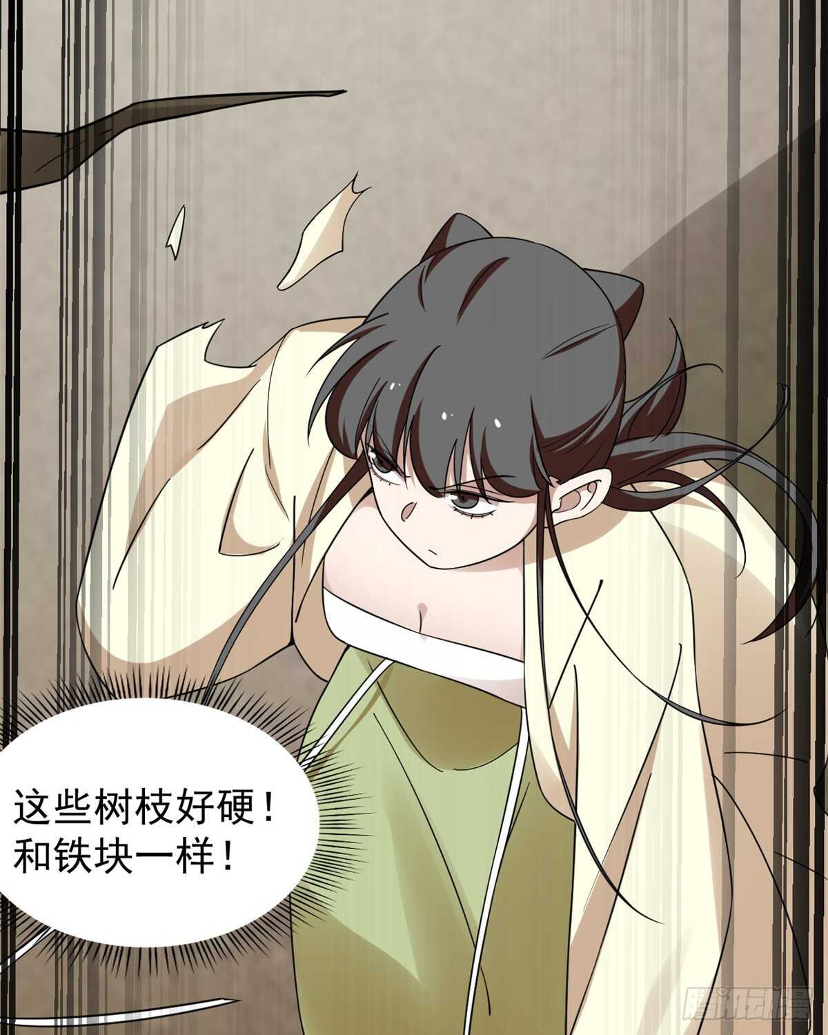 第156话14