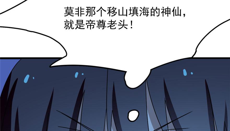 第30话34