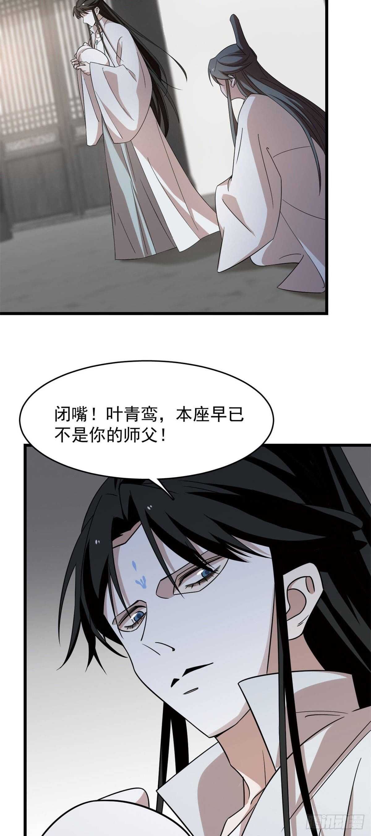 第145话13