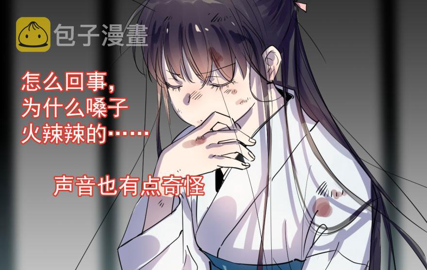 第1话22