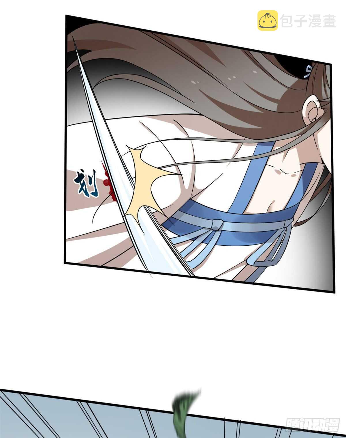 第207话38