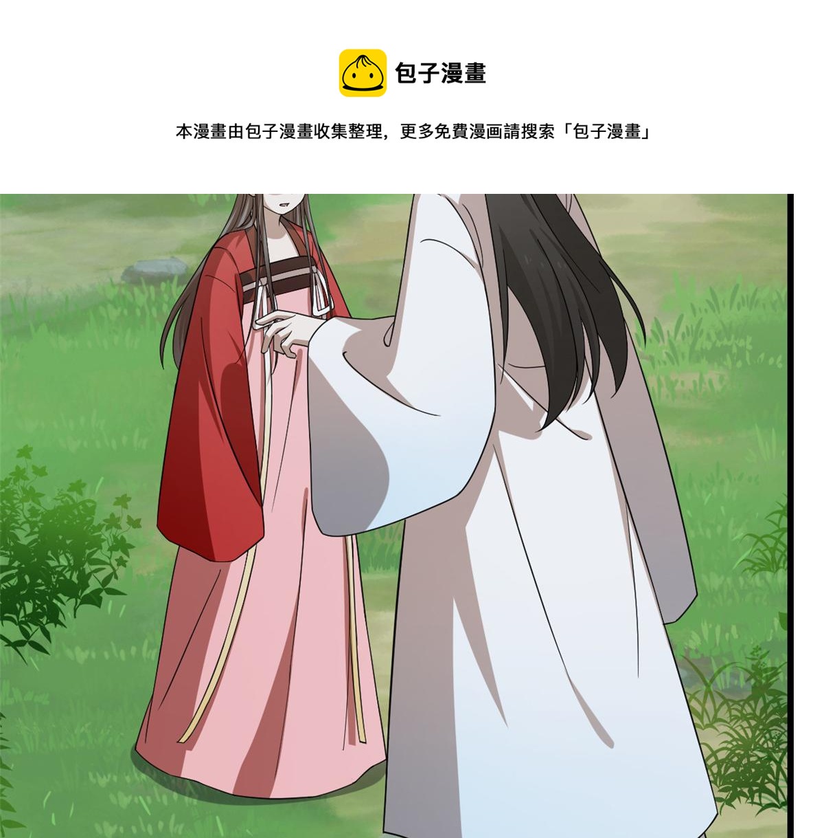 第244话54