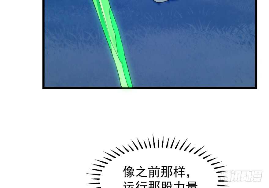 第39话63