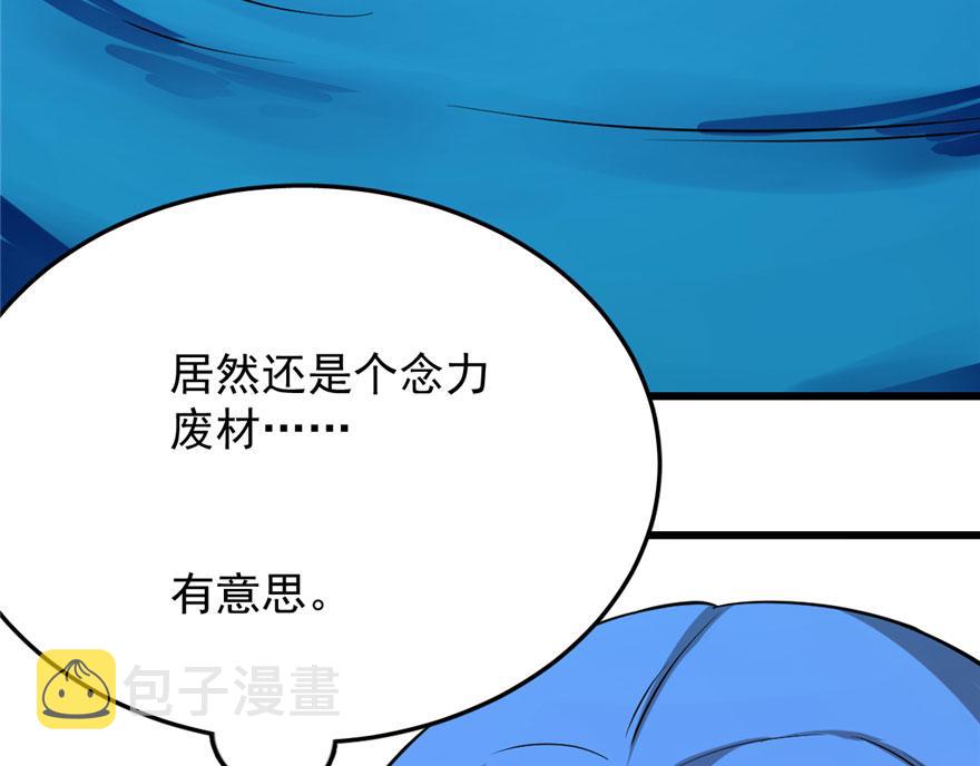 第31话23