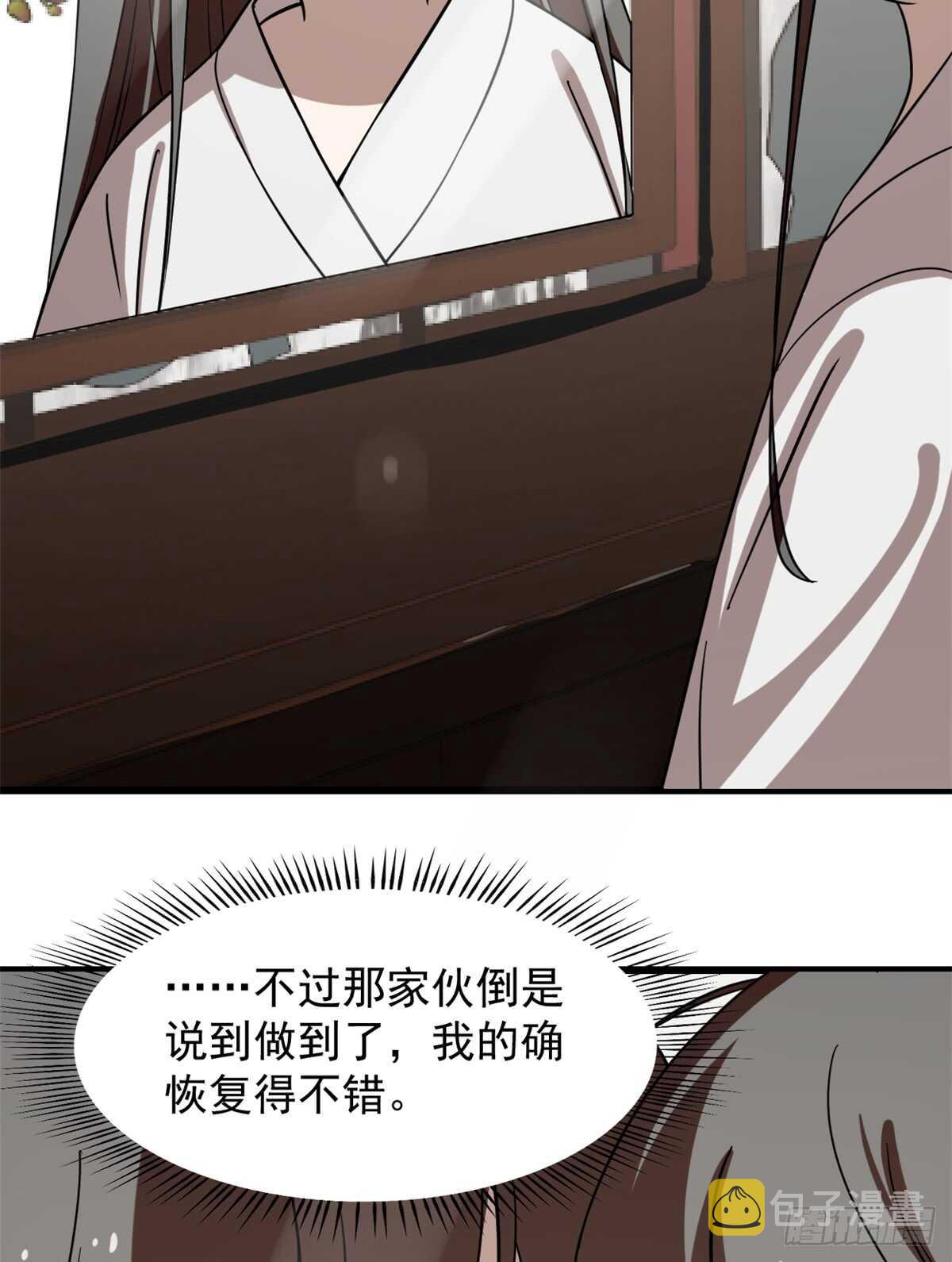 第131话5