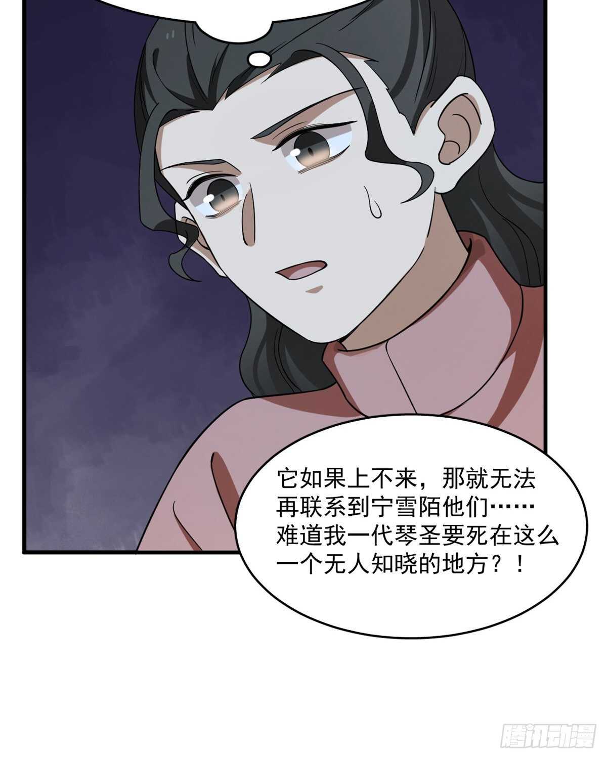 第209话37