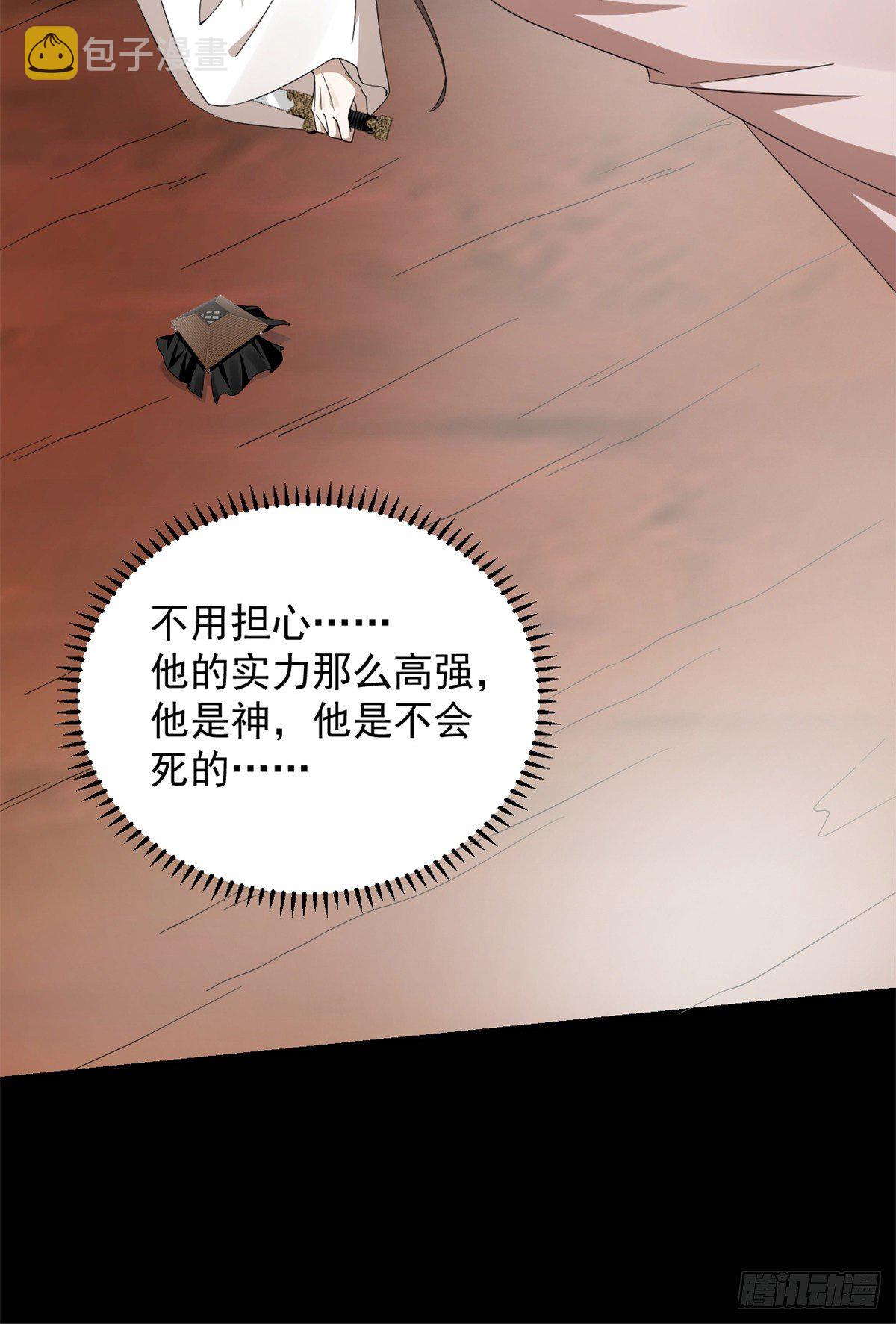 第295话37