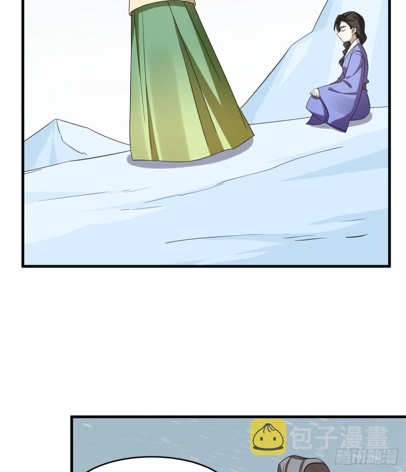 第227话22