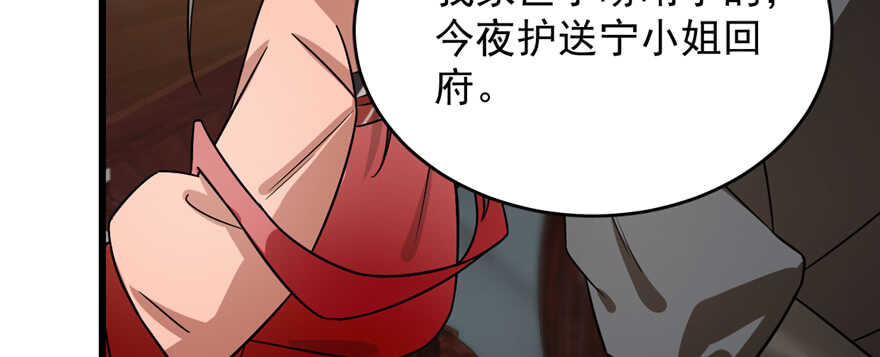 第76话53