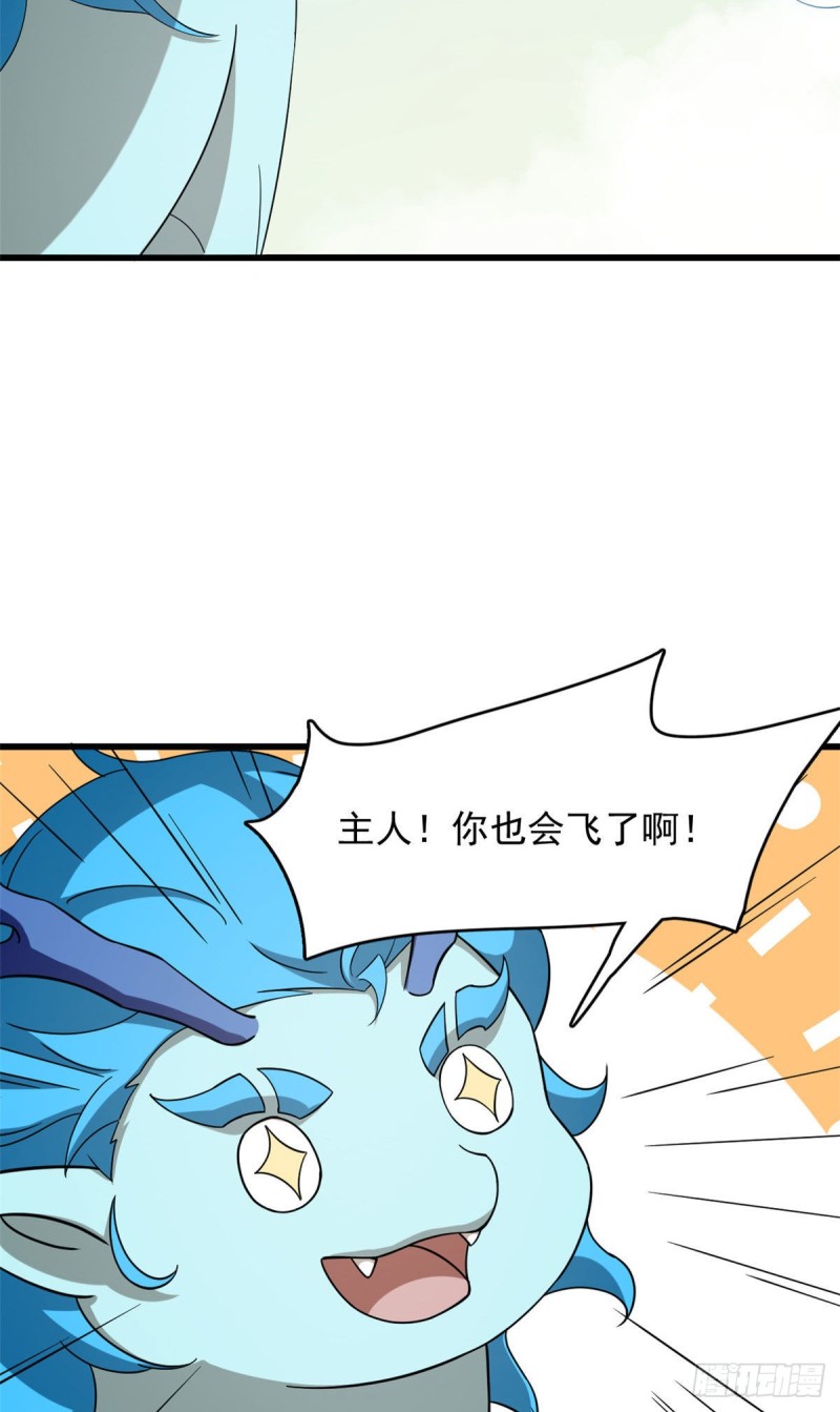 第224话7