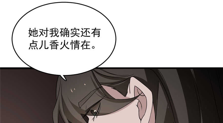 第55话75