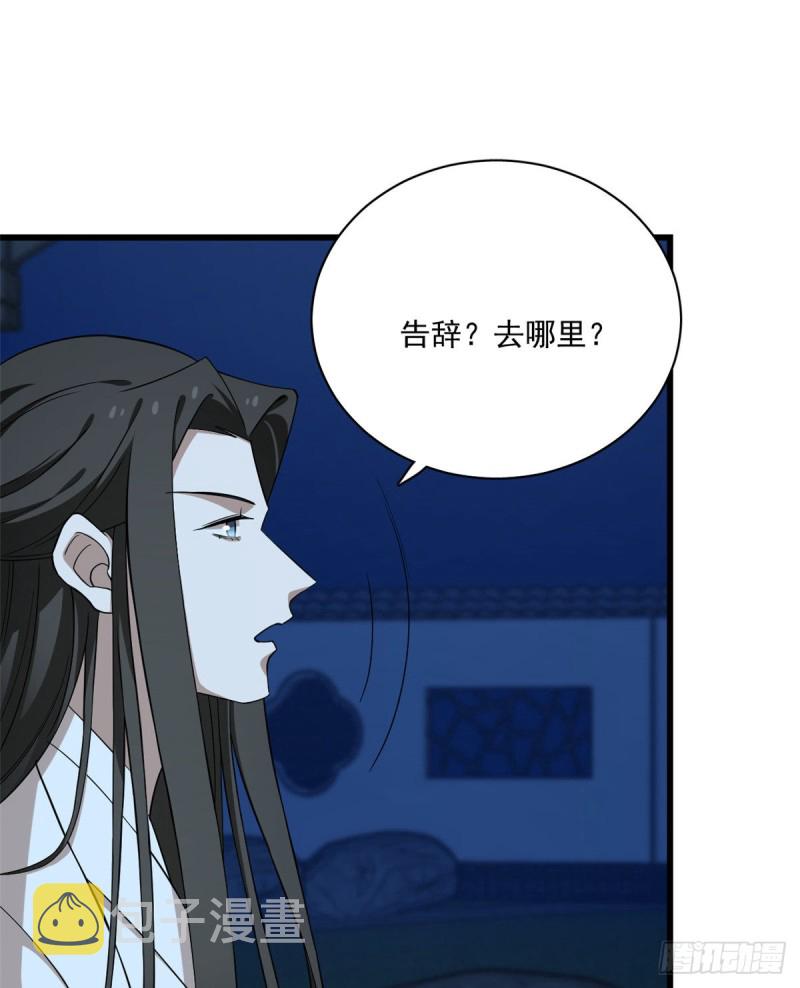 第217话13