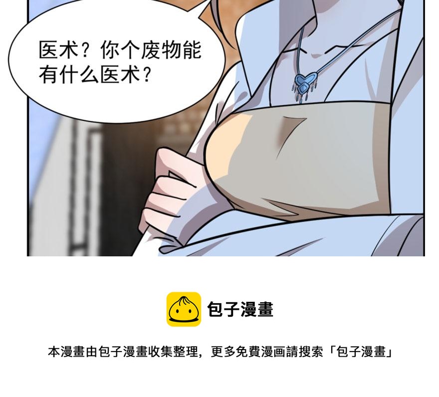 第13话40