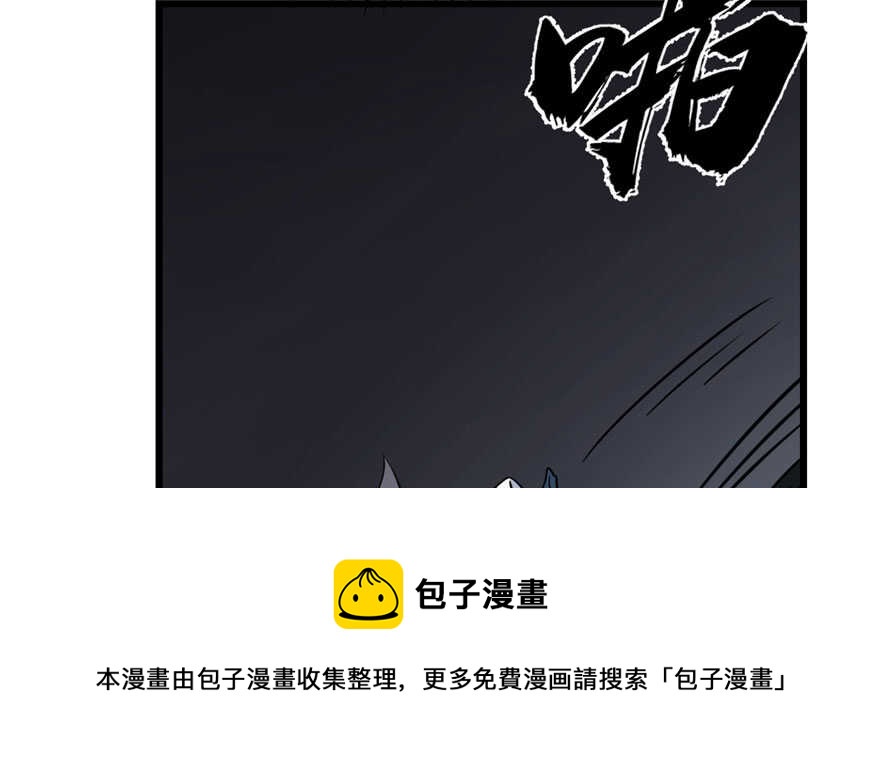 第46话20