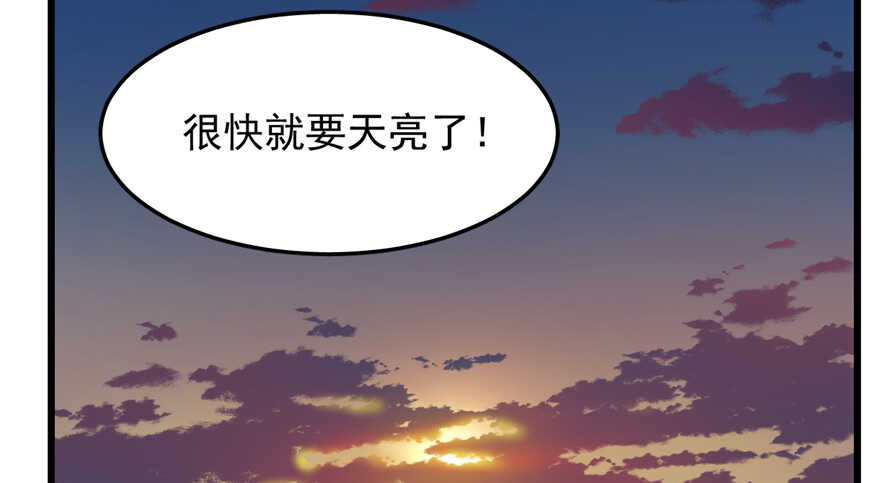 第40话57