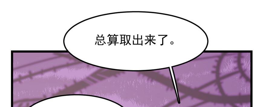 第26话67