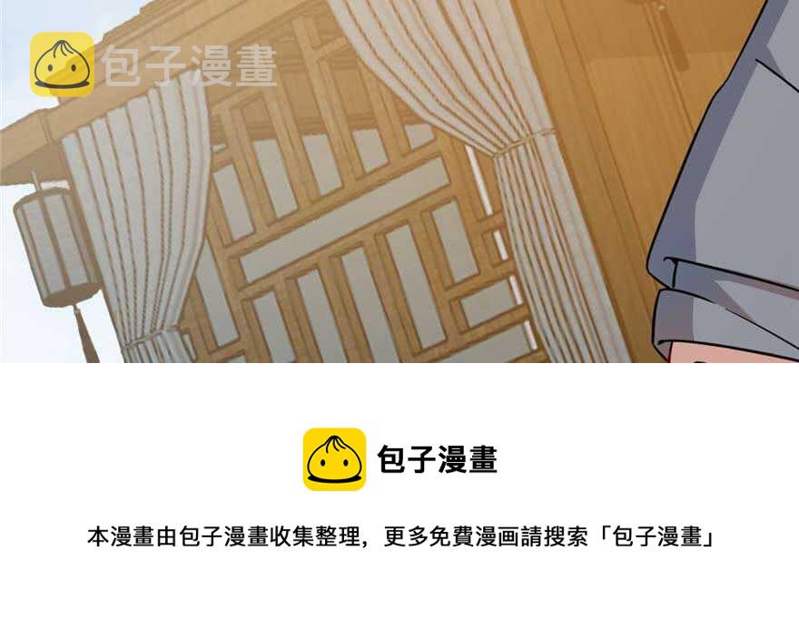 第118话20