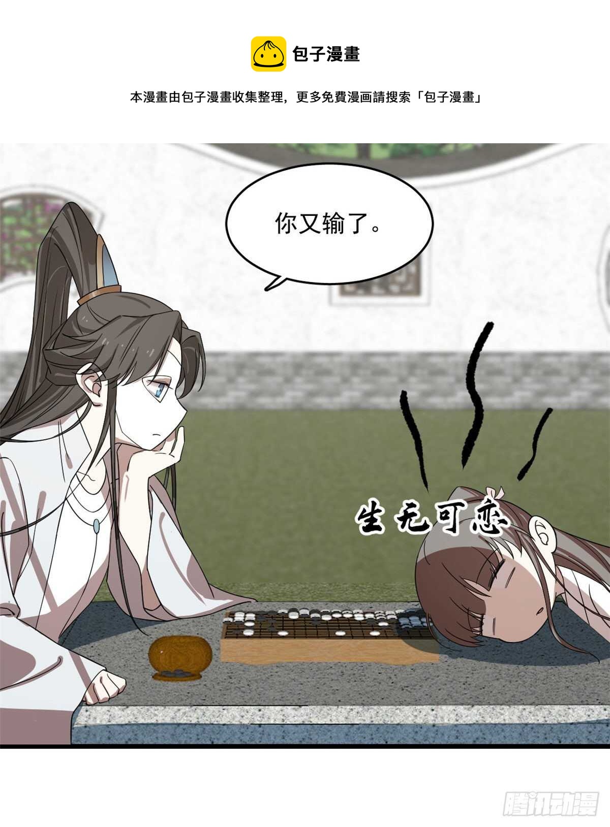第196话30
