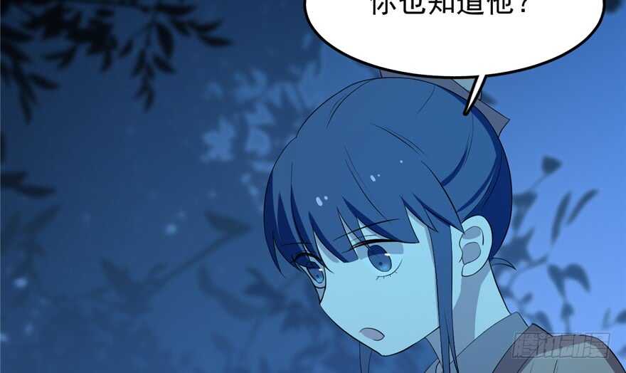 第37话11