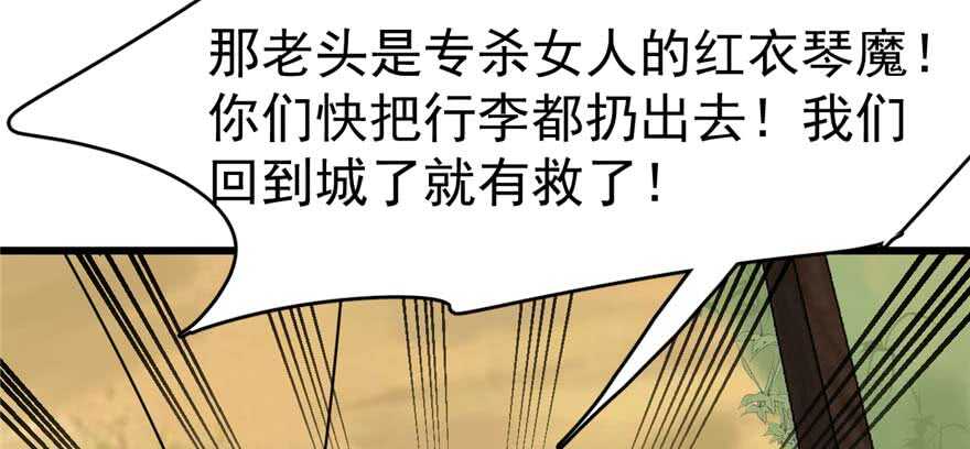 第118话51