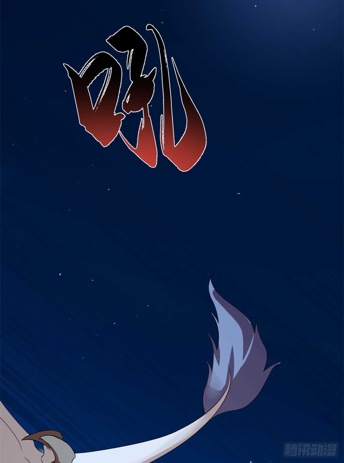 第188话26