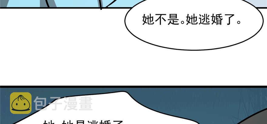 第113话81