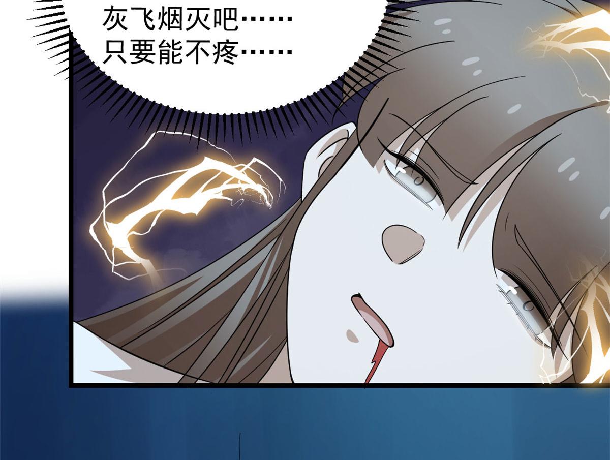 第276话31