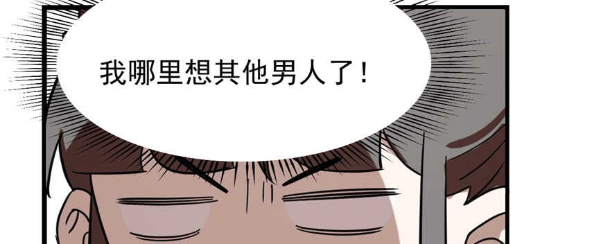 第88话38