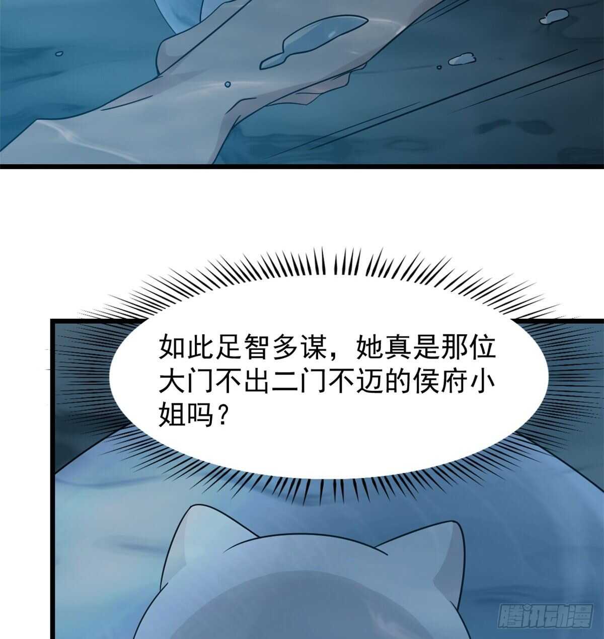 第142话36