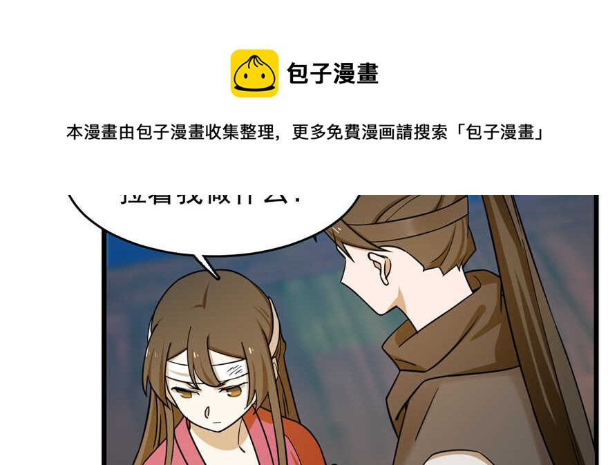 第101话10