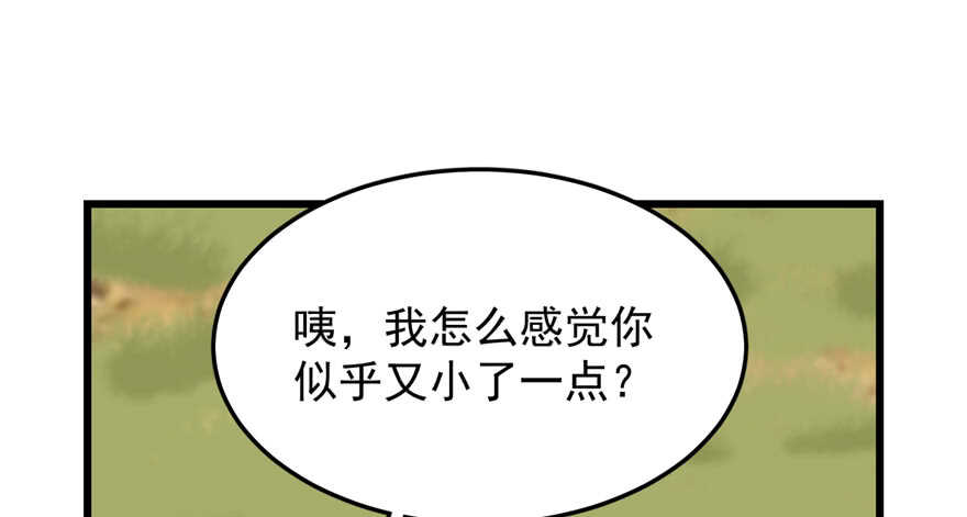 第41话28