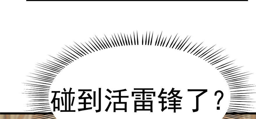 第93话35