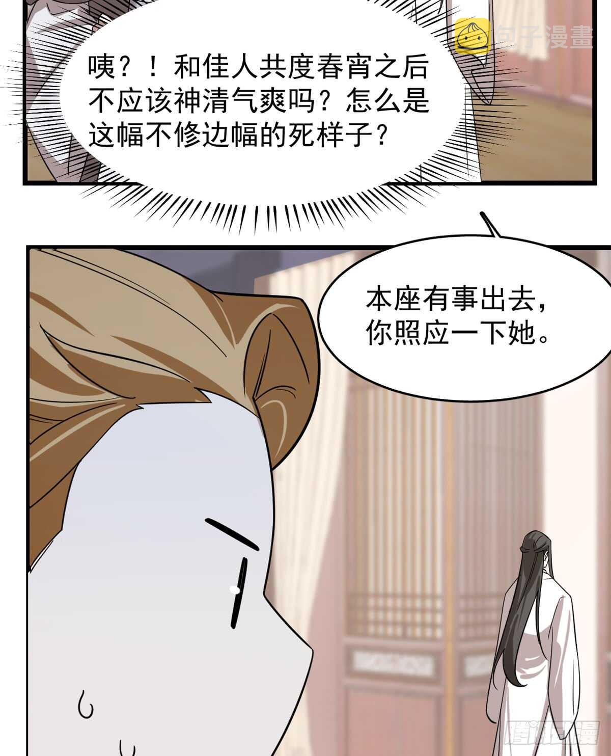 第131话27