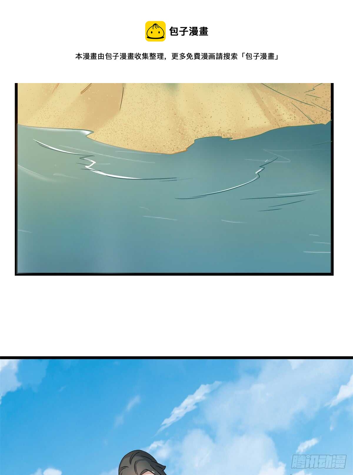 第124话20
