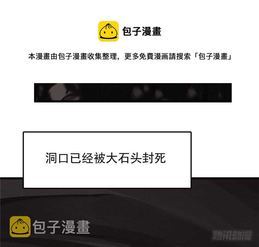 第51话84