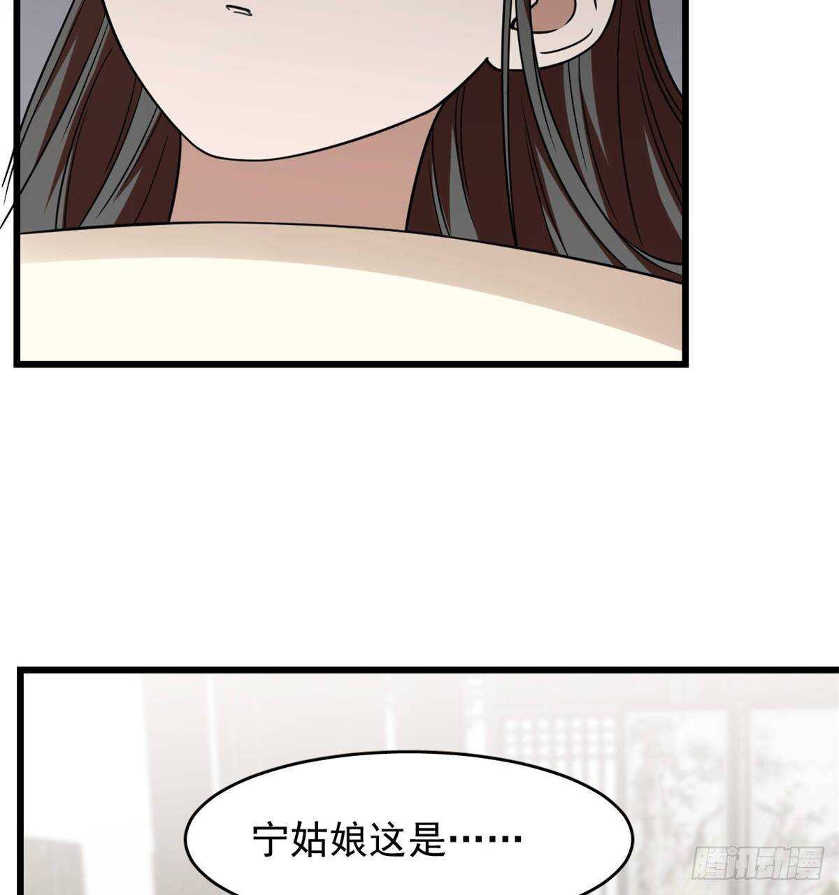 第147话33