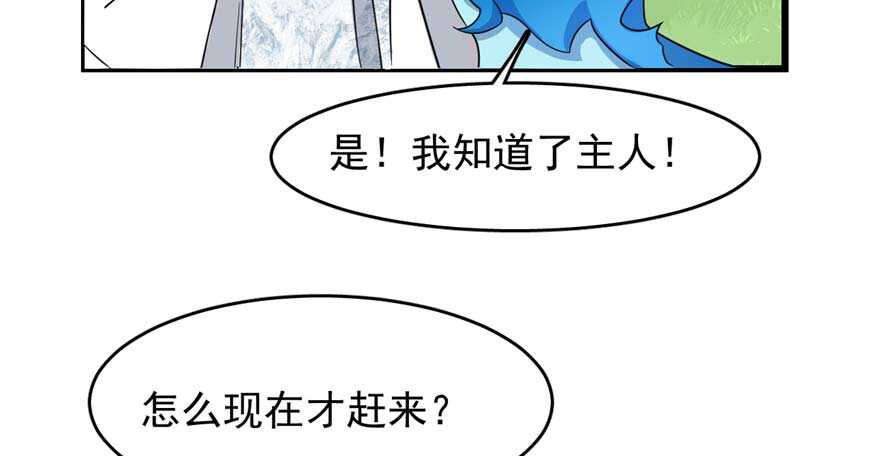 第120话29