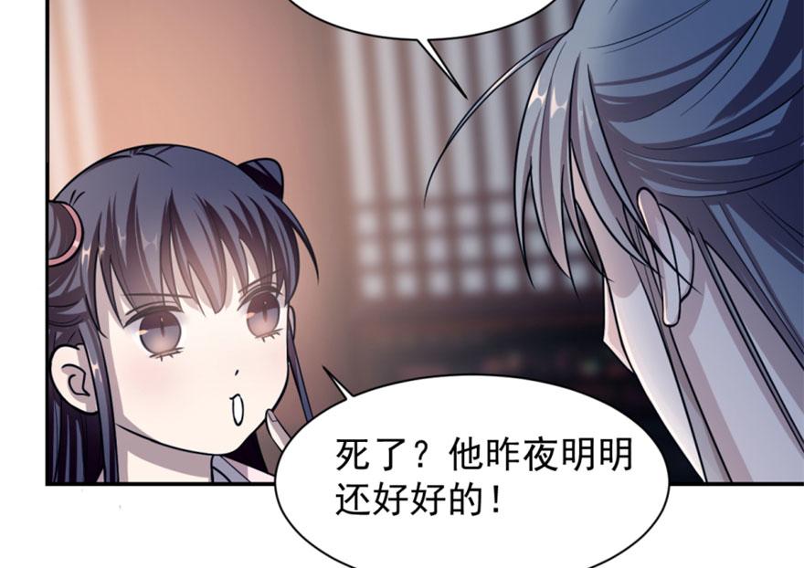 第15话25