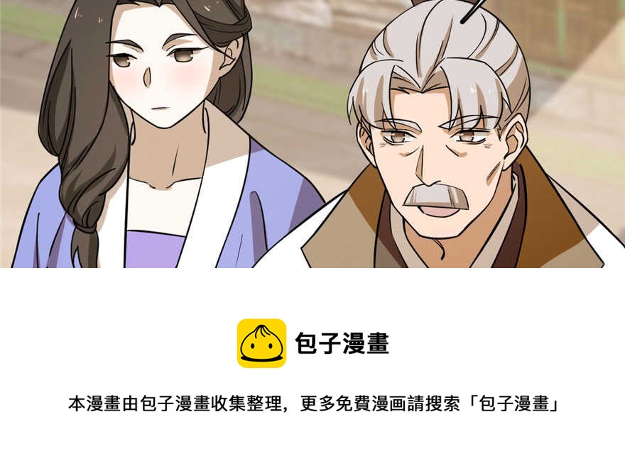 第92话74