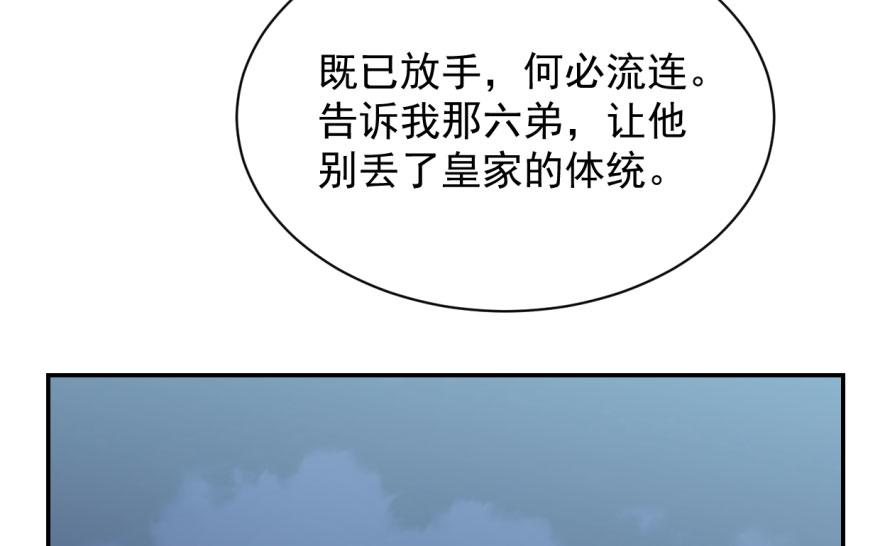 第6话39