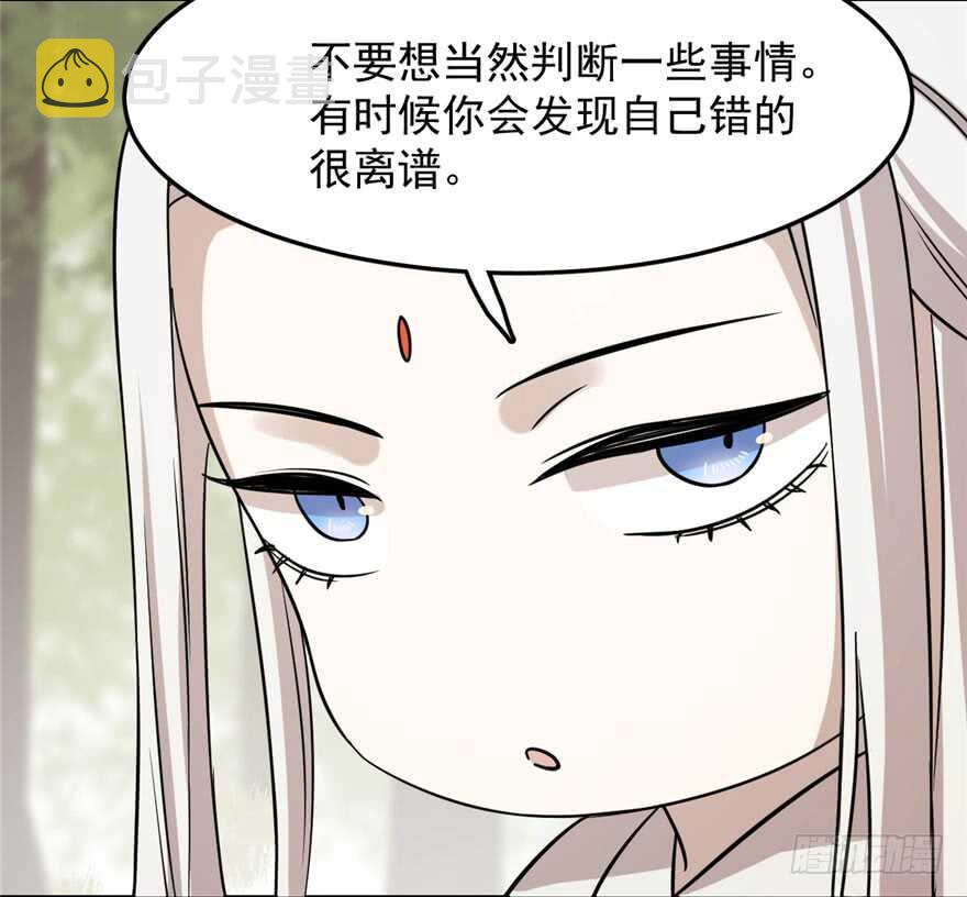 第44话66